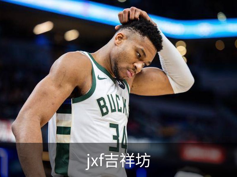 走进jxf吉祥坊